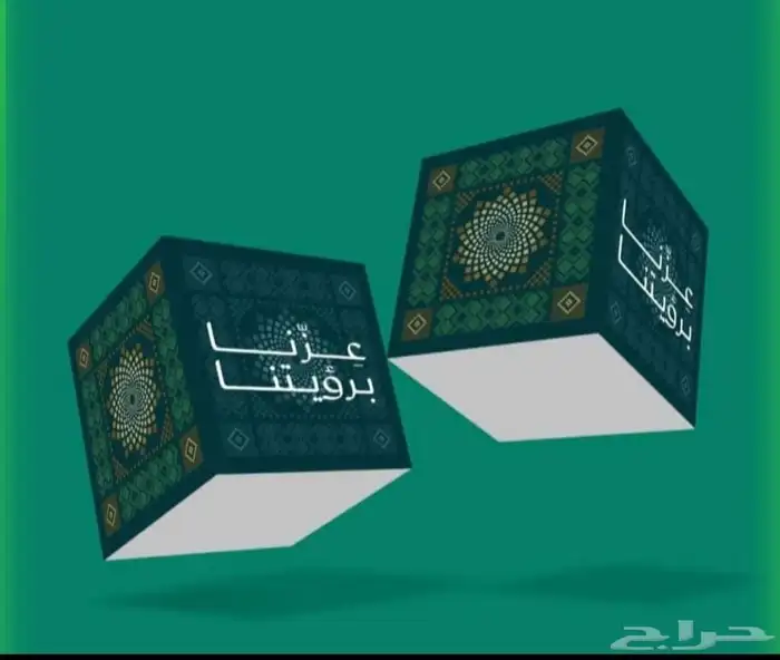 مطبعة مطبوعات طباعة رول اب طباعة استكر طباعة اليوم الوطني 1