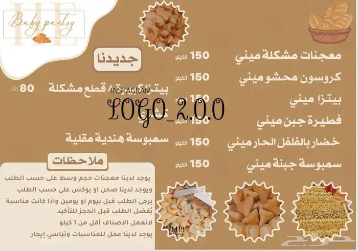 مصمم ومنشئ متاجر الكترونية 9