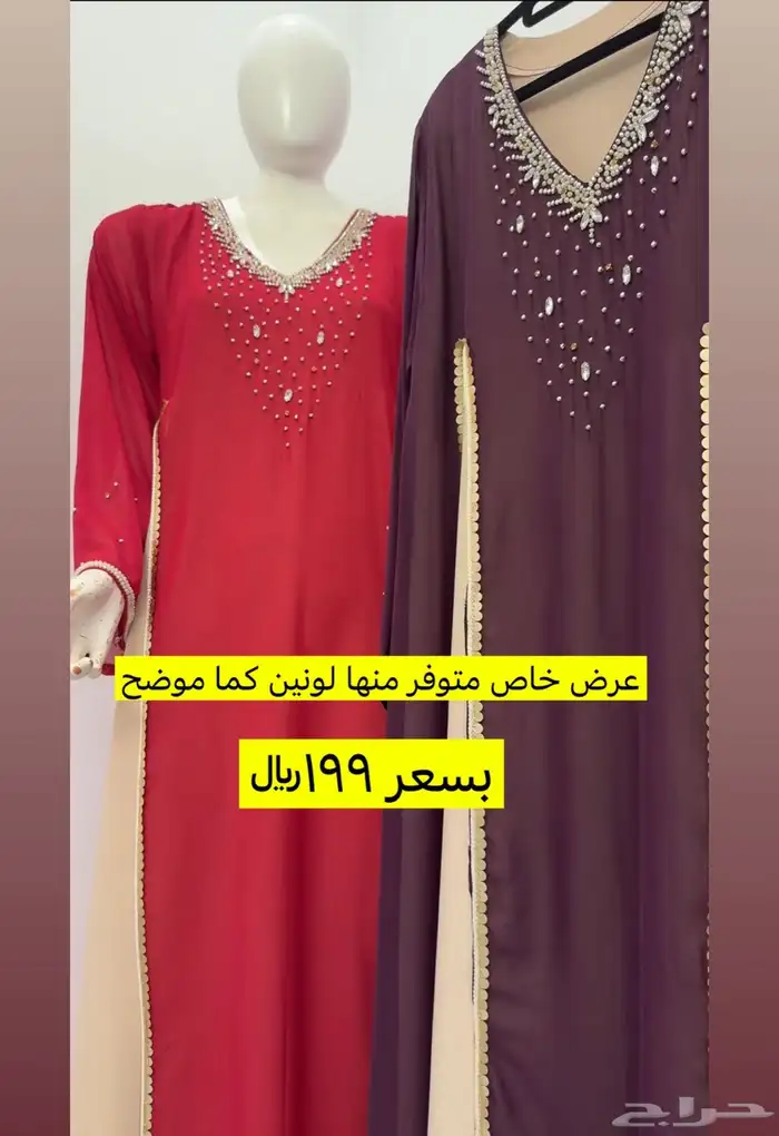 ملابس دراريع فساتين 10
