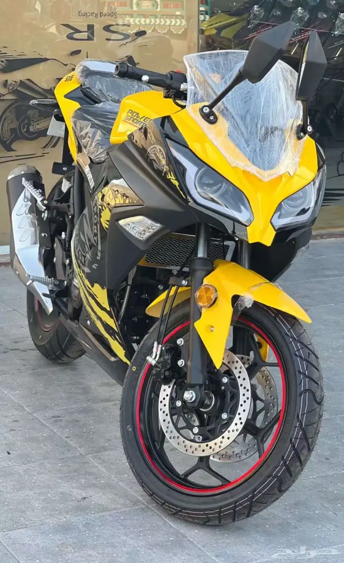 ريس صيني 2