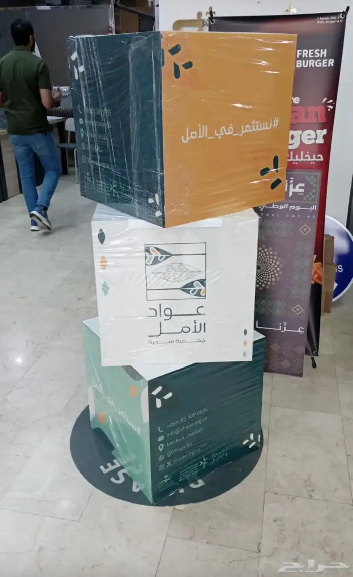 مطبعة 14