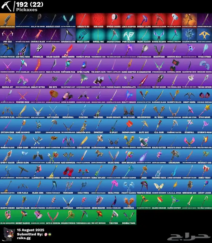 حساب وايلد كات فخم مباع 1