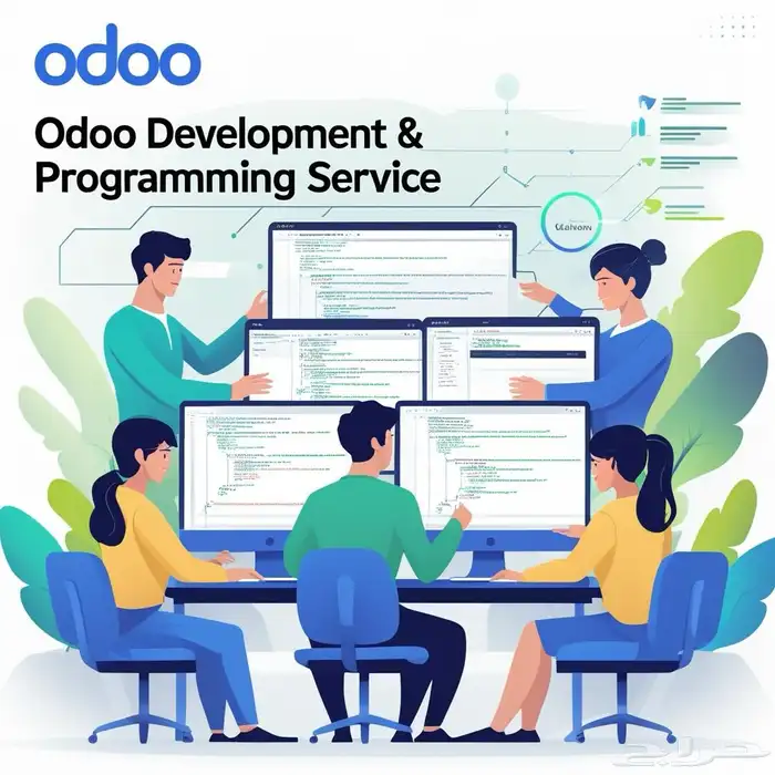 دعم فني و تطوير و تخصيص و برمجة و إستشارات اودو Odoo 1