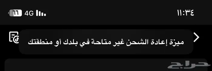 حساب تيك توك موثق للبيع 2