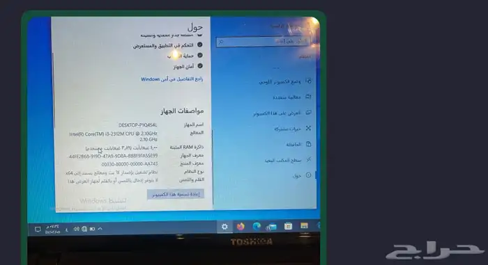 لاب توب توشيبا 2