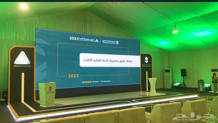 تاجير شاشات اضائات سستم صوت بوثات 67