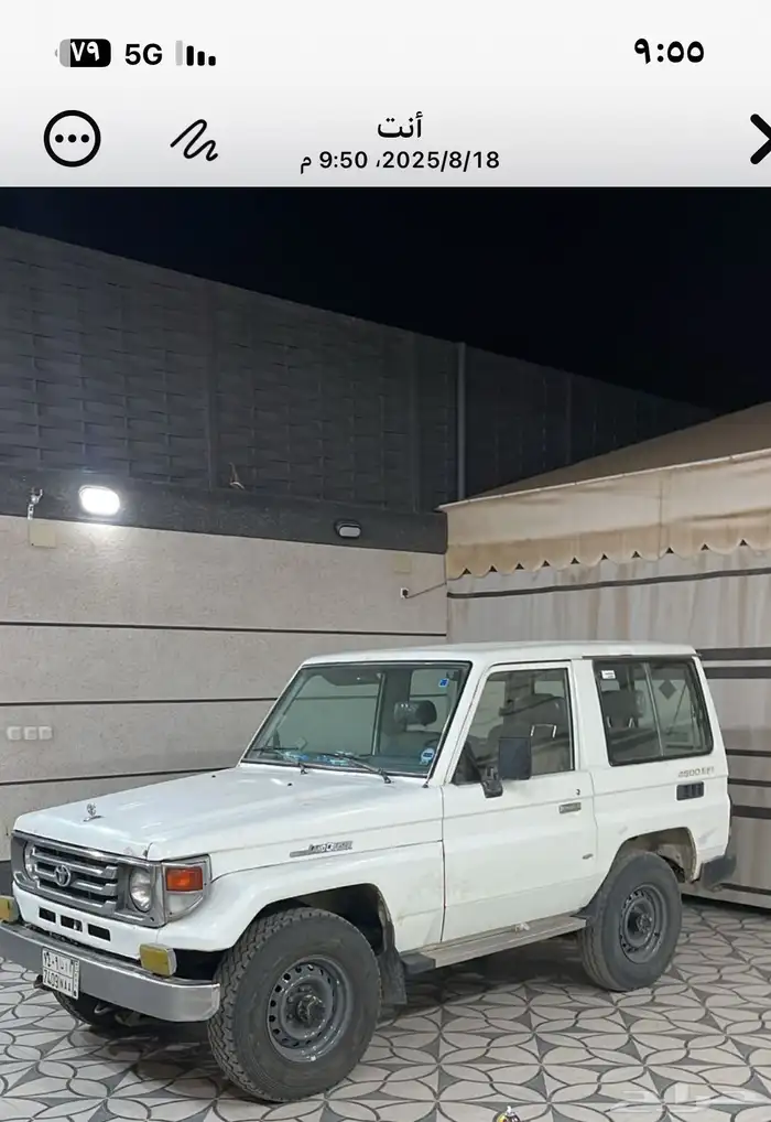 جيب ربع للبيع 0