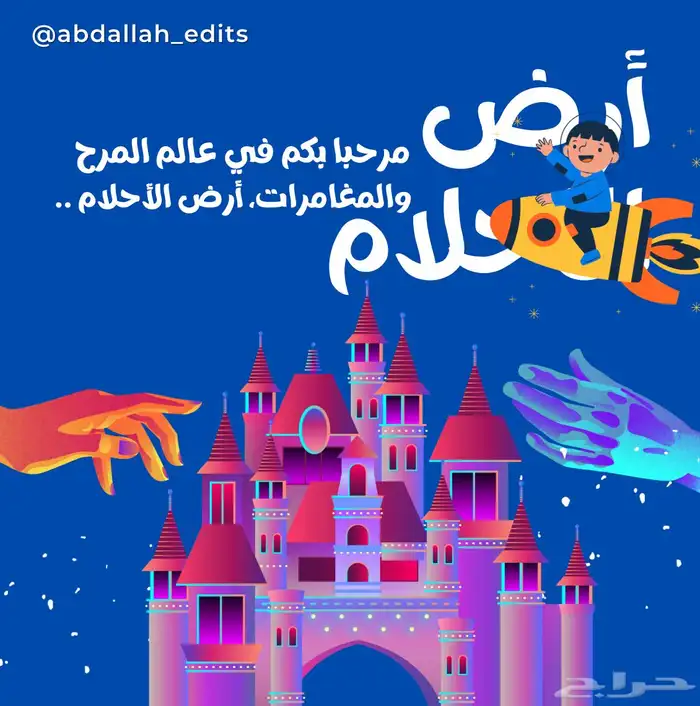 تصميم جرافيك احترافي 1