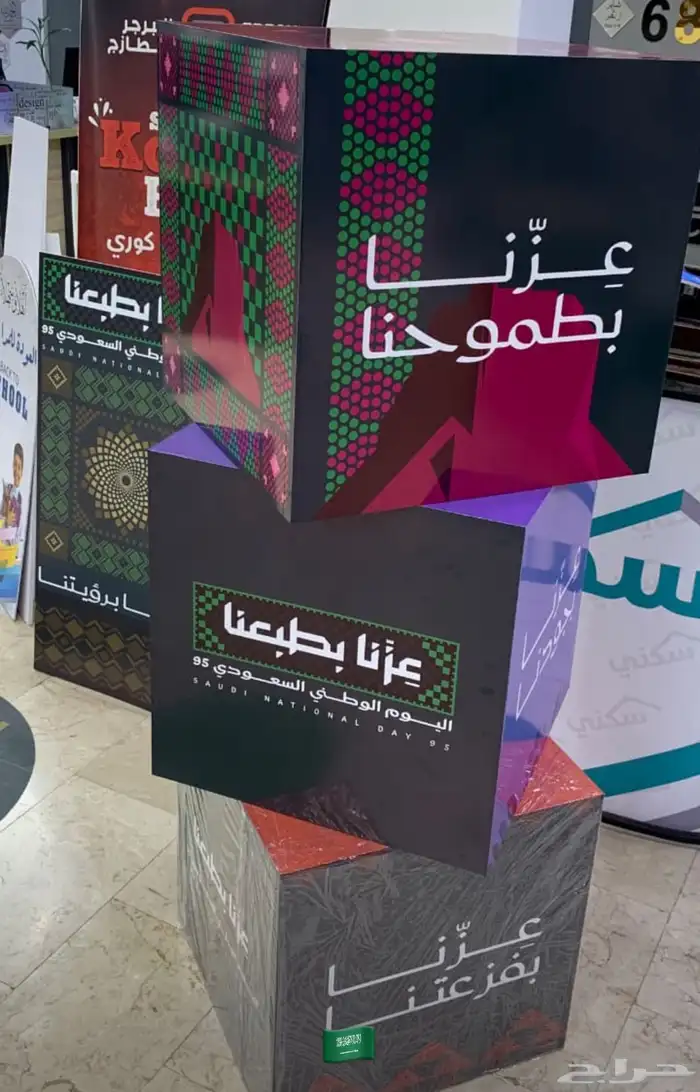 مطبعة 19