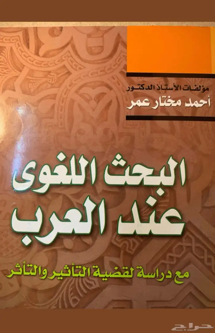 كتاب 0
