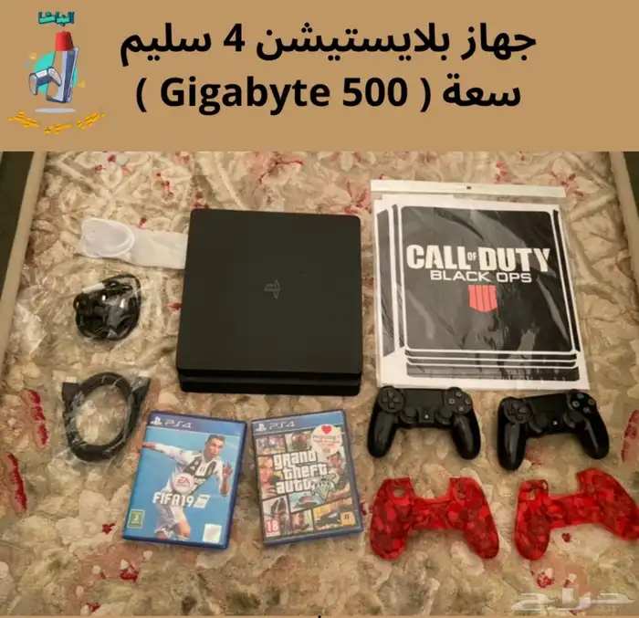 سوني 4 نضيفف لايجي الا الصامل السعر 700 0