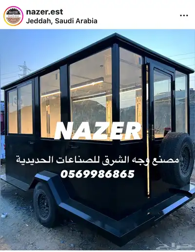 فود ترك عربات طعام index