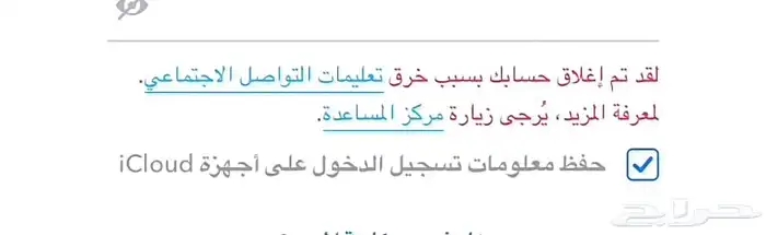 فك حضر سناب بكل الانواع ss06 0