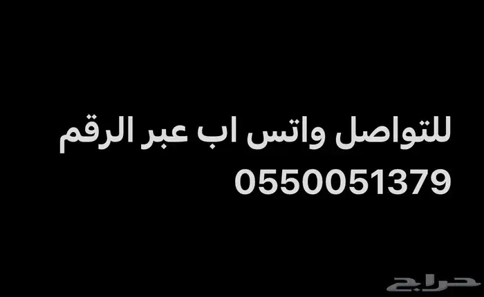اجهزة للبيع سوني ايفون كمبيوتر PC لابتوب دركسون G27 تابلت 34