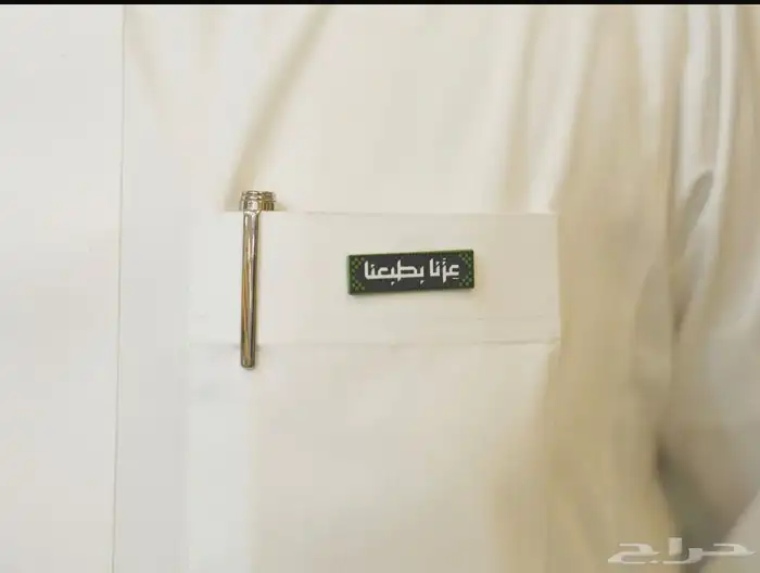 اليوم الوطني علم وشاح هدايا استيكرات 10
