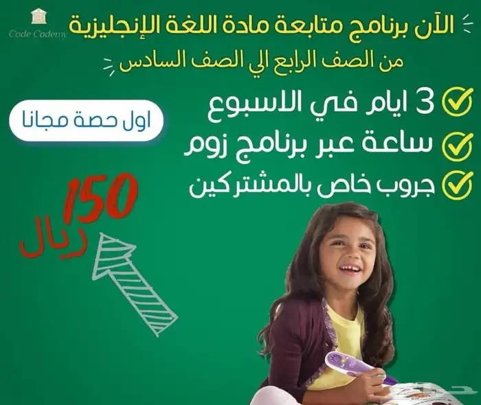 ضمان الدرجة النهائية في اللغة الإنجليزية 0