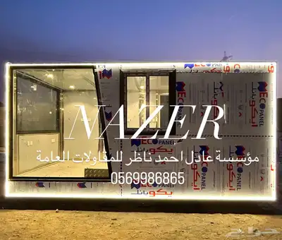 فود ترك عربات طعام index
