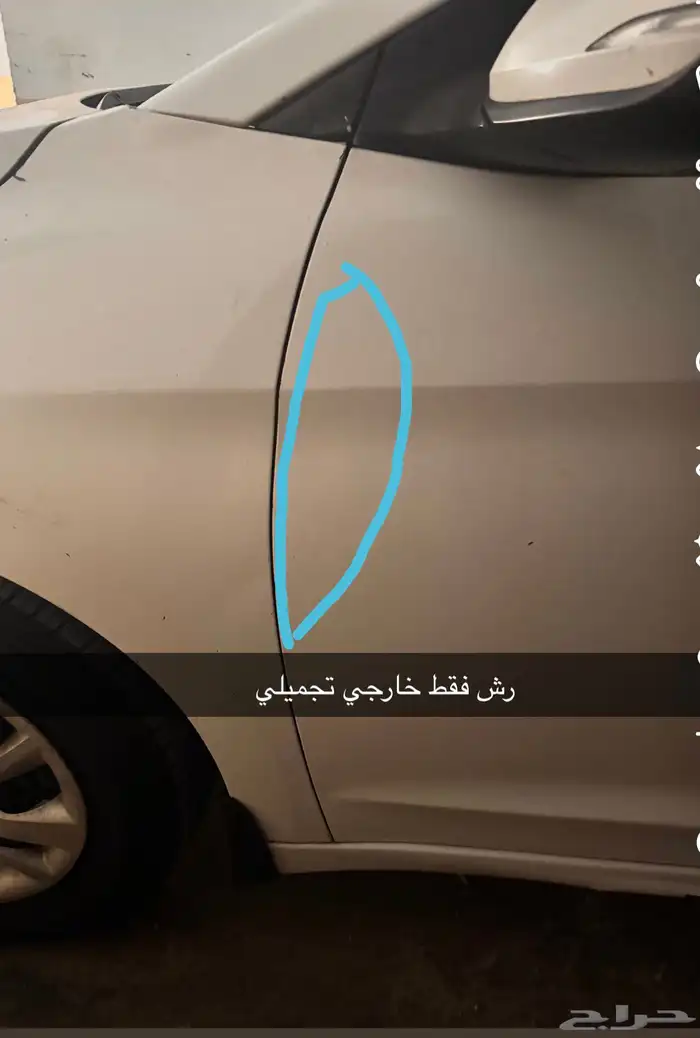 النترا 18 مالك اول 20