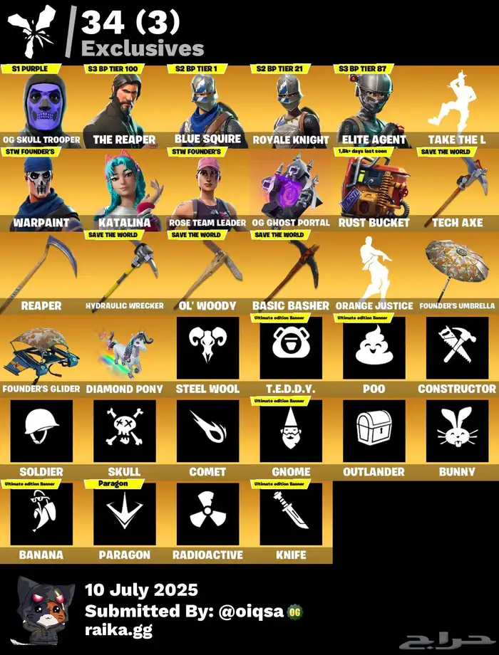 تاجير حسابات فورت نايت بريال 0