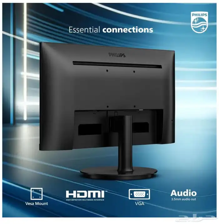 شاشة العاب 22 بوصة فيليبس philips عرض خاص 2