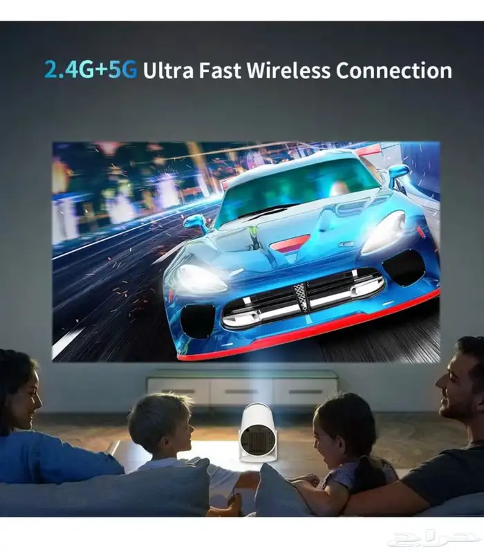 بروجيكتر 5G اندرويد 5