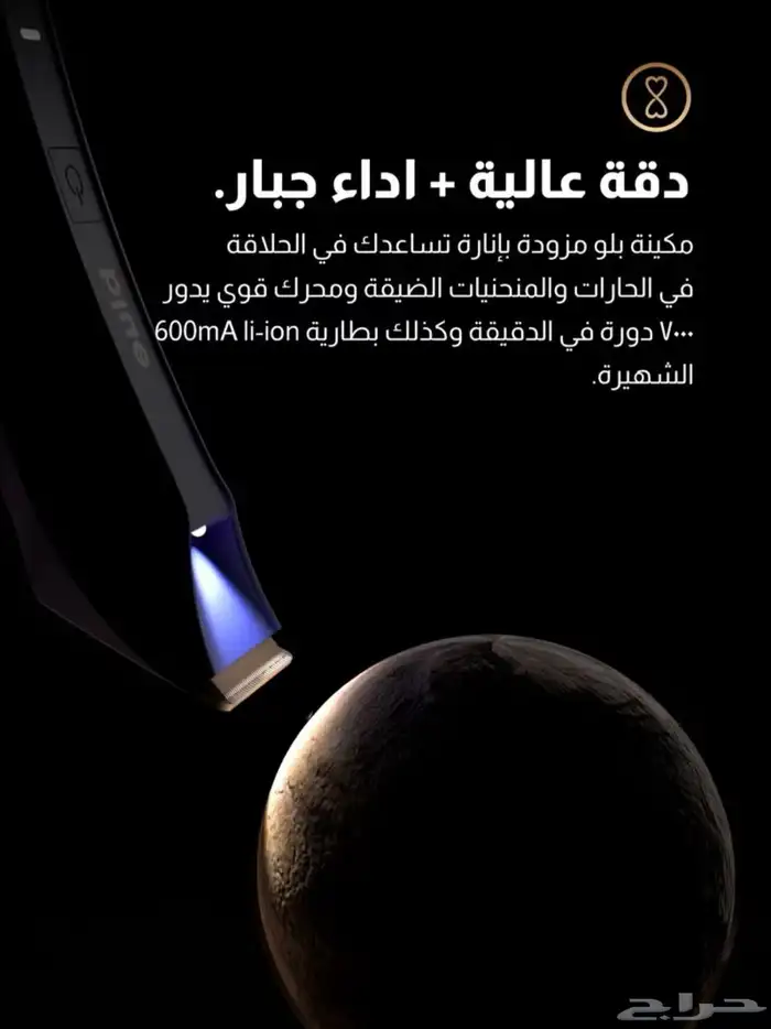 الجزارة   الإصدار الأول 3