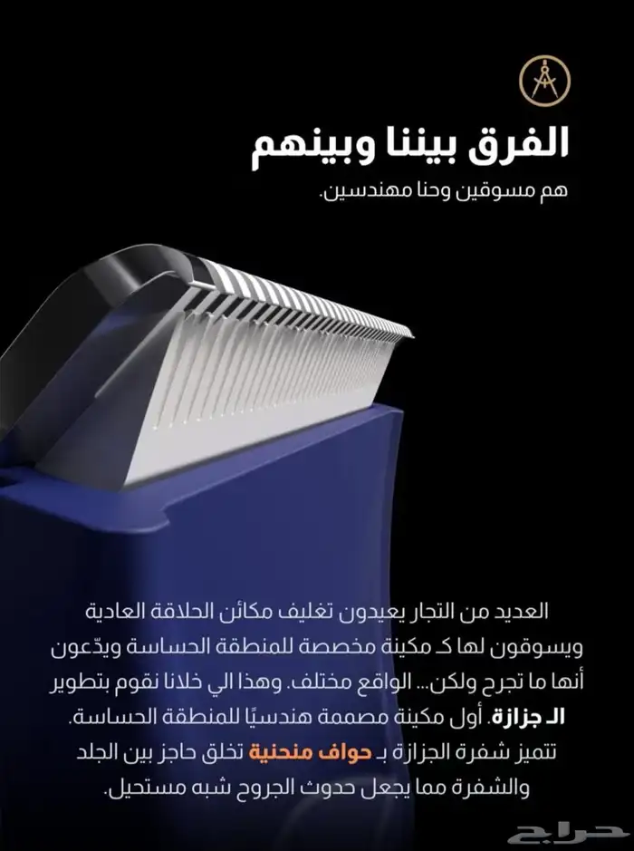 الجزارة   الإصدار الأول 4