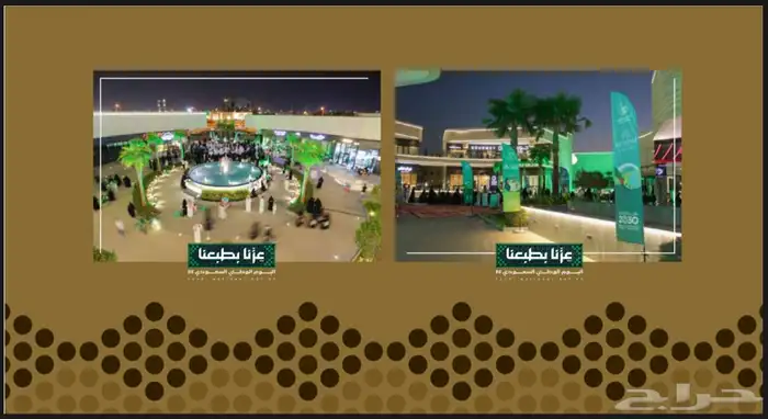 تجهيز فعاليات اليوم الوطني اضاءة وايفينت 9