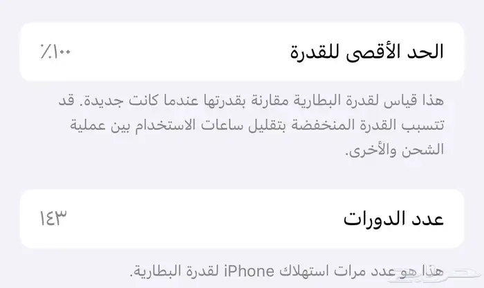 ايفون 16 العادي   Regular iPhone 16 3