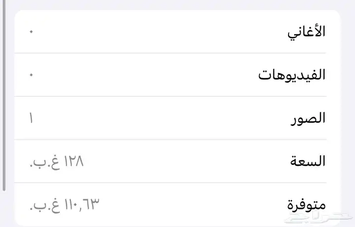 ايفون 16 العادي   Regular iPhone 16 4