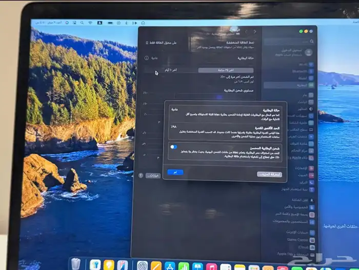 ماك بوك برو 4