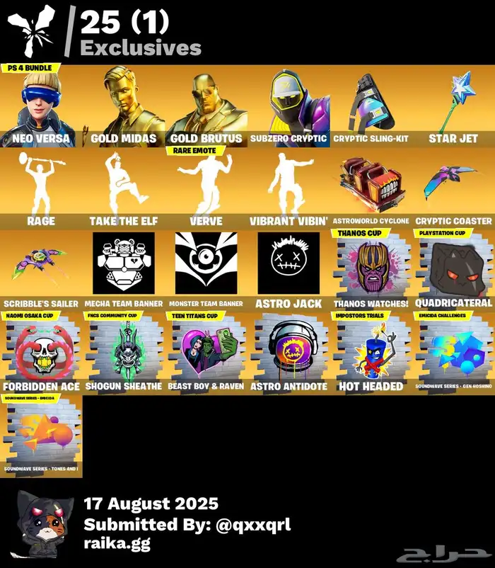 فورت نايت شباب مااقبل بيع بس بدل فقط ارد بسرعه 1