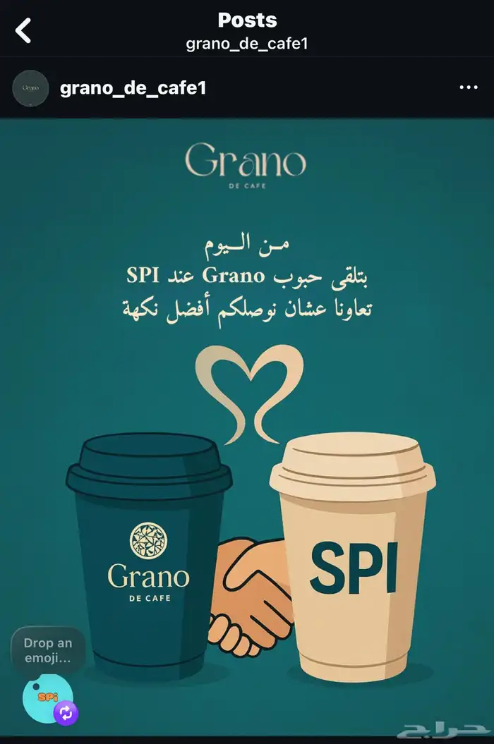 بوكس قهوة 2
