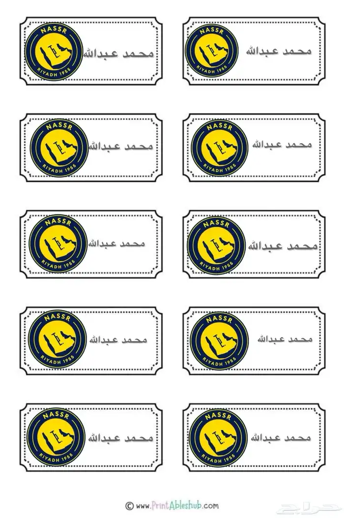 تصميم حسب الطلب ملصقات مدرسيه دفاتر (الصوره الاسم) 3