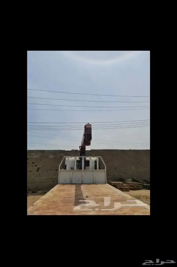 دينا ونش للايجار 2