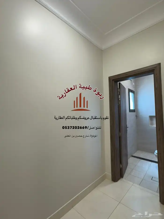 شقة للايجار حي الرانوناء 4