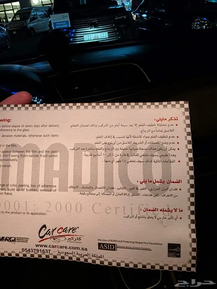 سوزوكي سياز 2023 GLX للبيع فل كامل 14