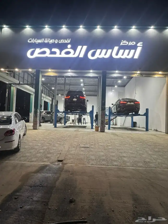 فحص سيارات  مركز اساس الفحص 0