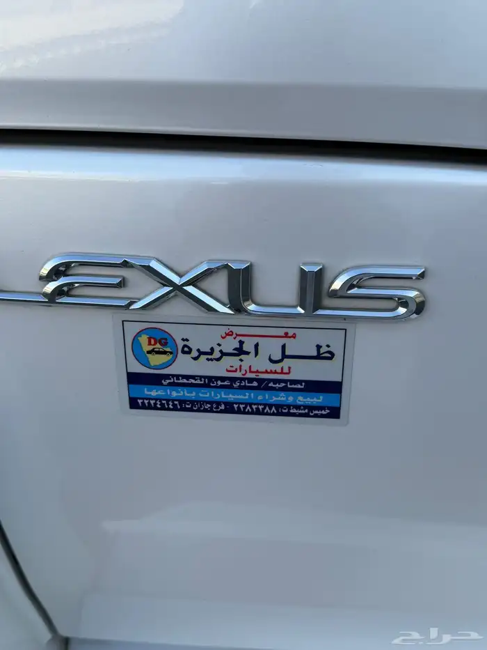 جيب لكزس 2021 مخزن 25