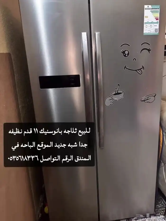 للبيع اثاث البيت 7