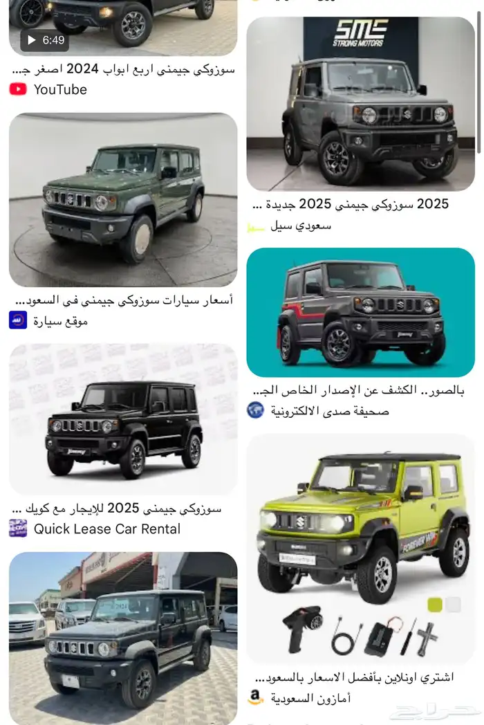مطلوب سوزوكي جيمني للتنازل ( جمني ) 0