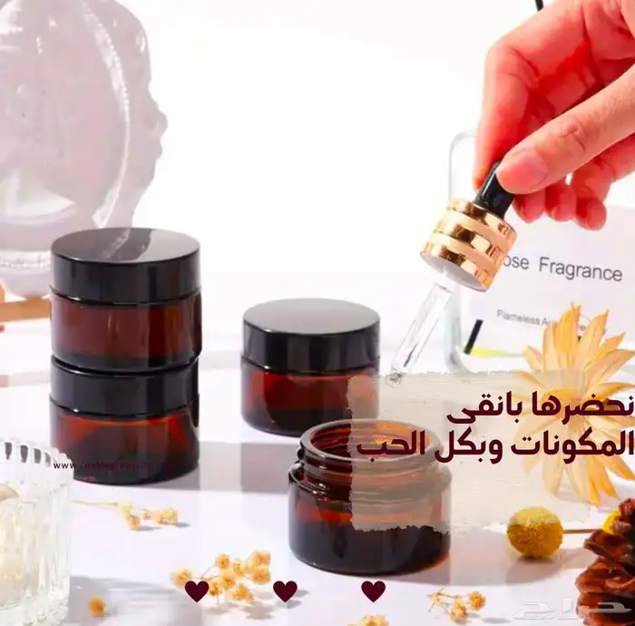 كريم تفتيح البشرة نتائج واضحة باسبوعين 2