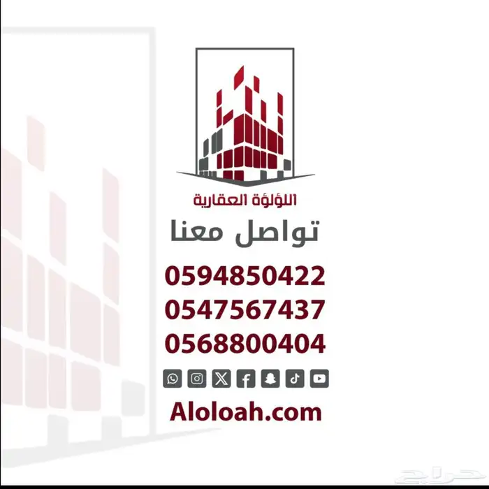 غرفه وصاله للايجار الشهري حي الفيصليه 6