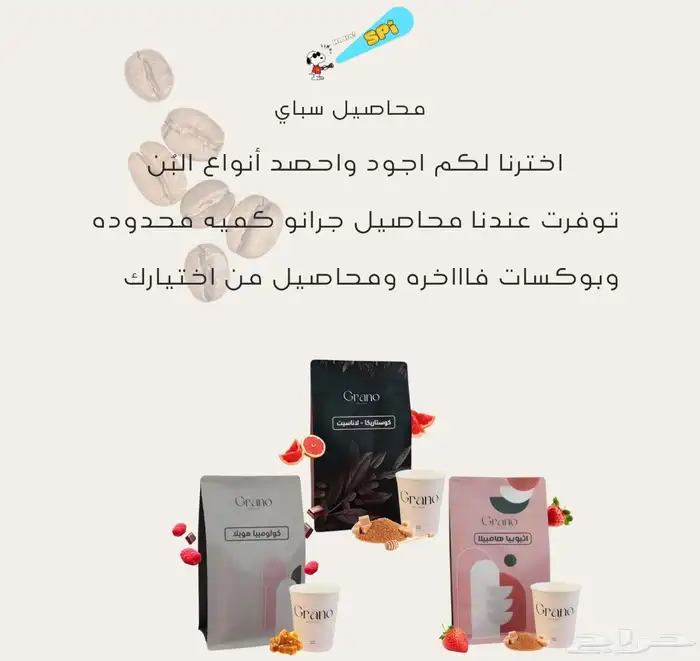 بوكس قهوة 4