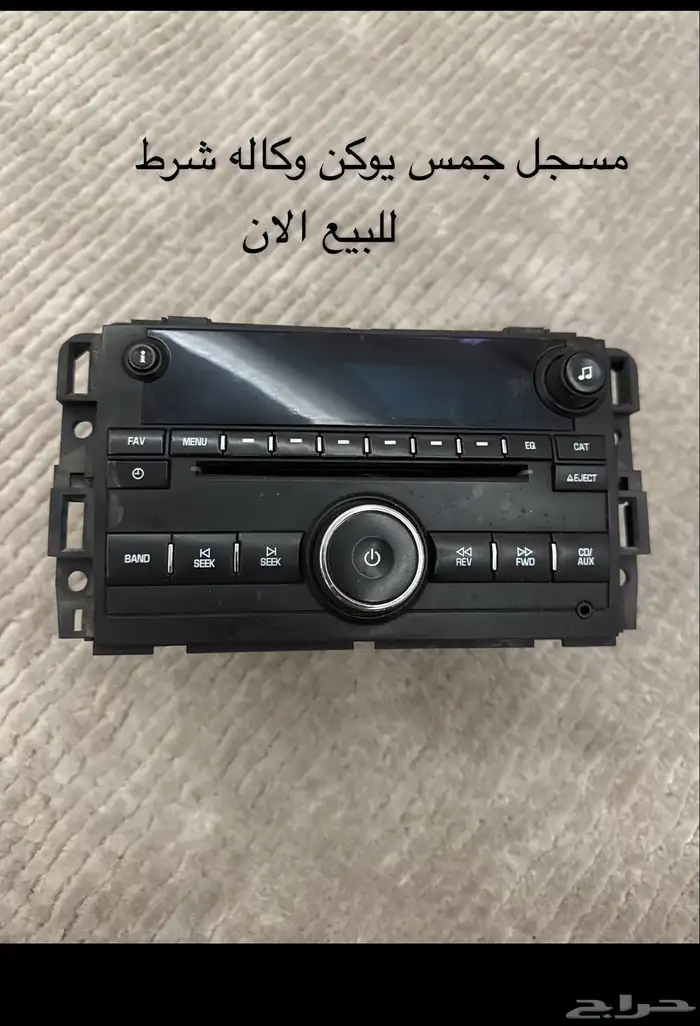 مسجل جمس يوكن 2013 لبيع 0