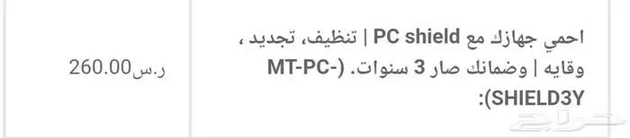 جهاز بي سي قيمنق مواصفات عالية كرت 4090RTX   24 GB 5