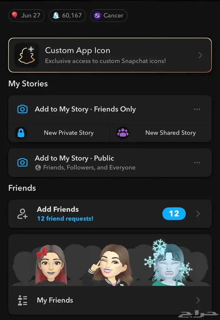 سناب شات 0