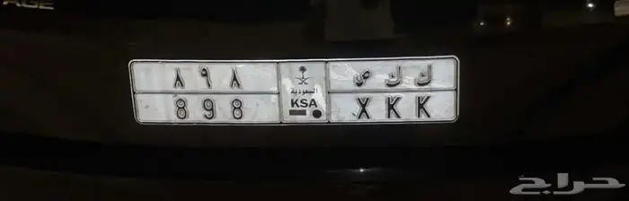 لوحة خصوصي مميزة قفل 0