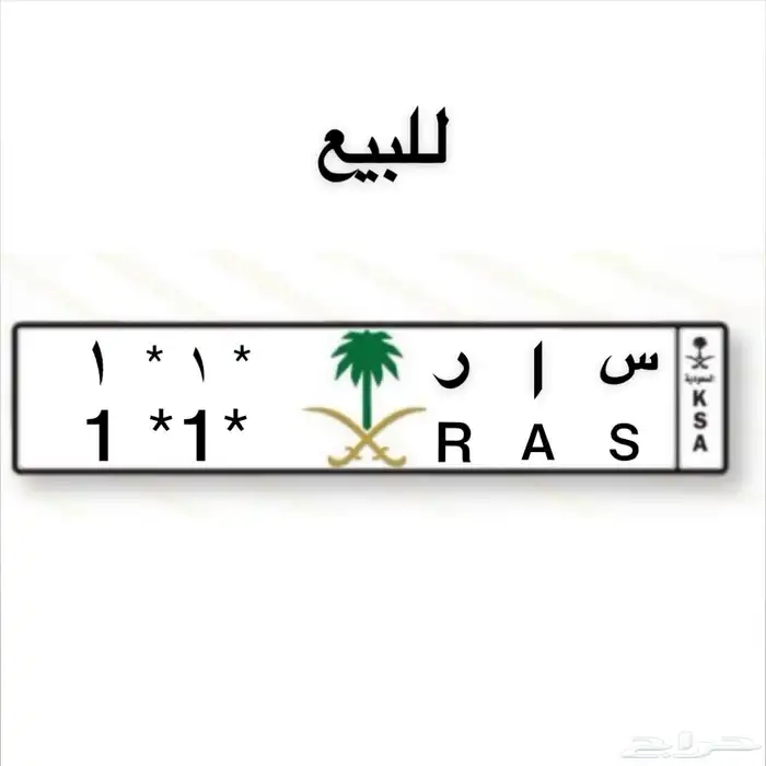 لوح مميزة 1