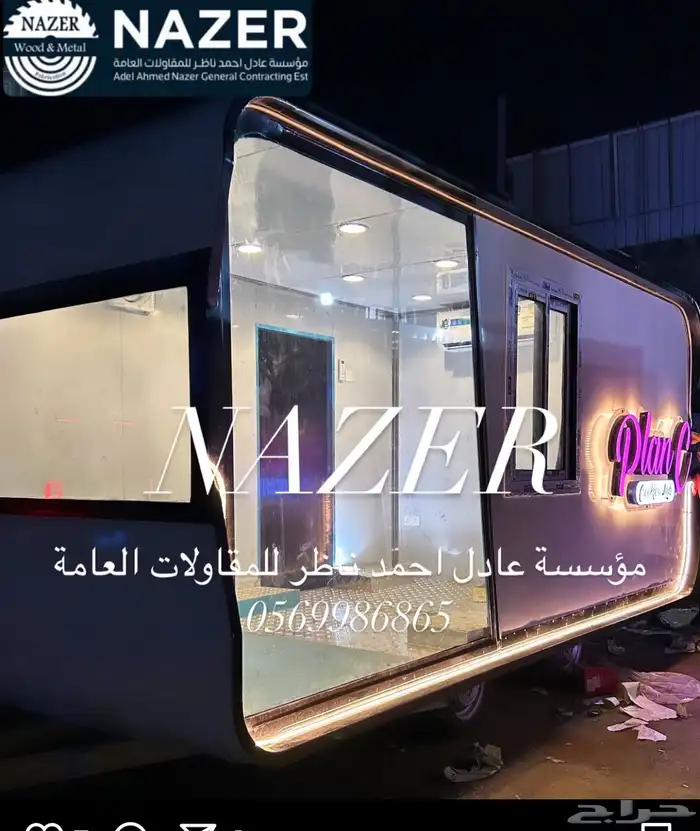 فود ترك عربات طعام 15